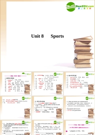 (全国重庆专用)高三英语一轮 高一 Units8课件