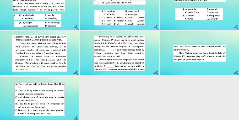 (河南专版)九年级英语全册 Unit 9 I like music that I can dance to(第4课时)习题课件 (新版)人教新目标版 课件