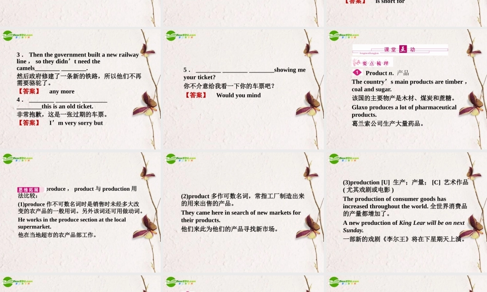 (陕西)(龙门亮剑)高三英语一轮课件 Modules3 外研版必修1 课件