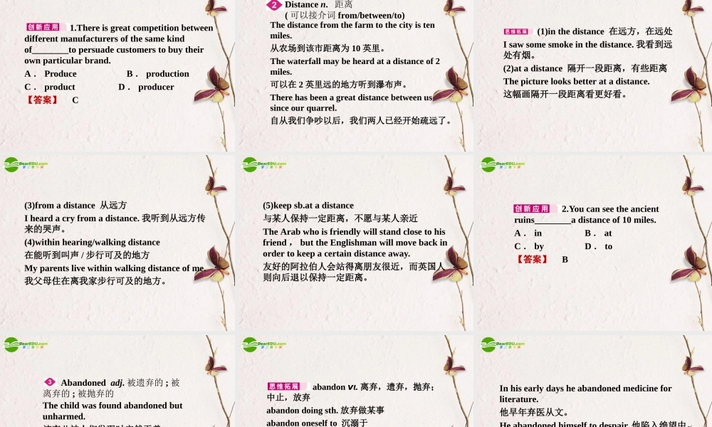 (陕西)(龙门亮剑)高三英语一轮课件 Modules3 外研版必修1 课件