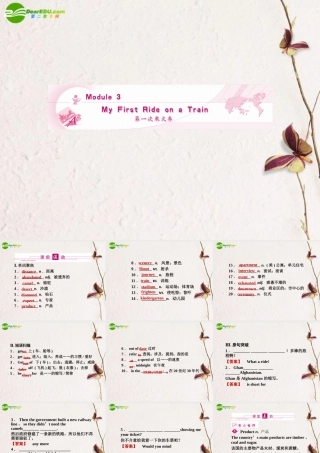 (陕西)(龙门亮剑)高三英语一轮课件 Modules3 外研版必修1 课件