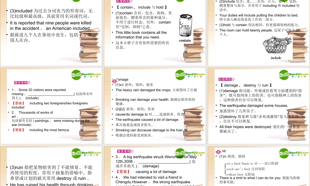 (全国湖北专版)高三英语一轮 高一 Unit7课件