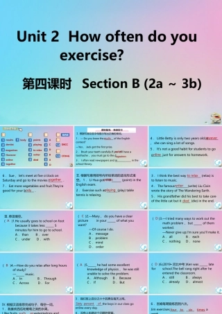 (江西专版)八年级英语上册 Unit 2 How often do you exercise(第4课时)作业课件 (新版)人教新目标版 课件