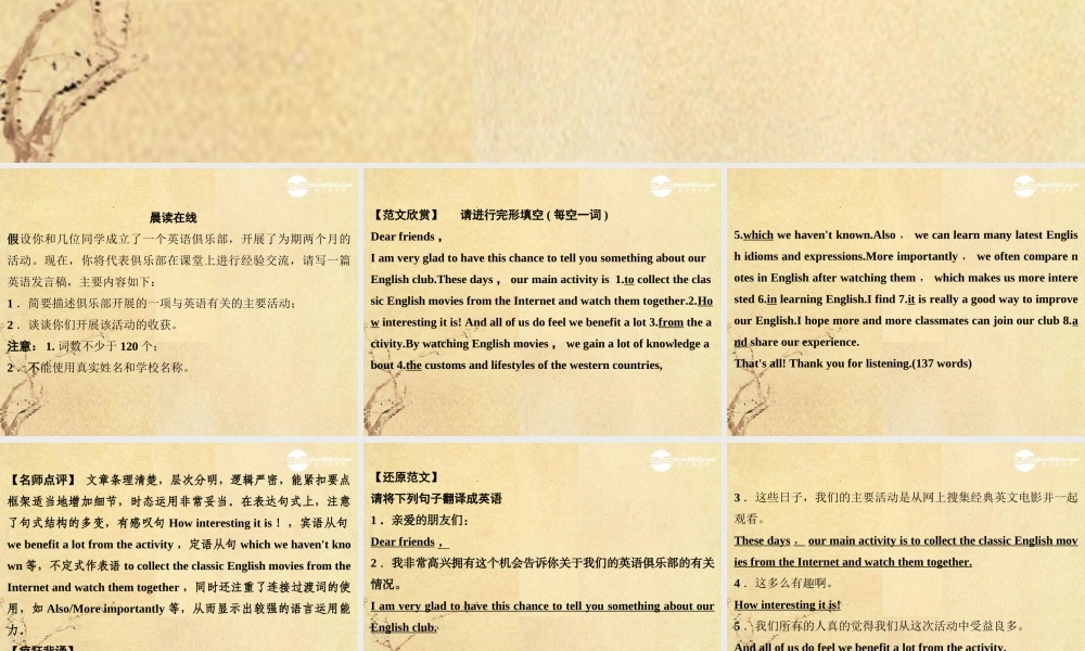 2Unit 2 Wish you were here课件(江苏专用) 课件