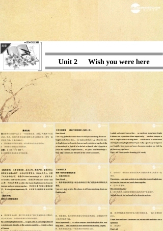 2Unit 2 Wish you were here课件(江苏专用) 课件