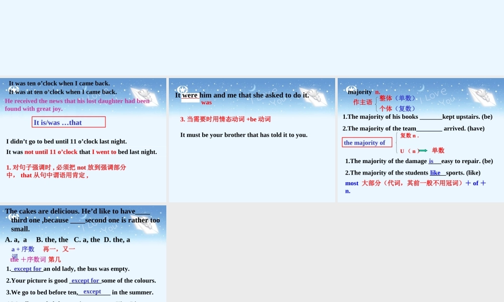 unit2 新课标高三第一轮复习课件整理 新课标高三第一轮复习课件整理