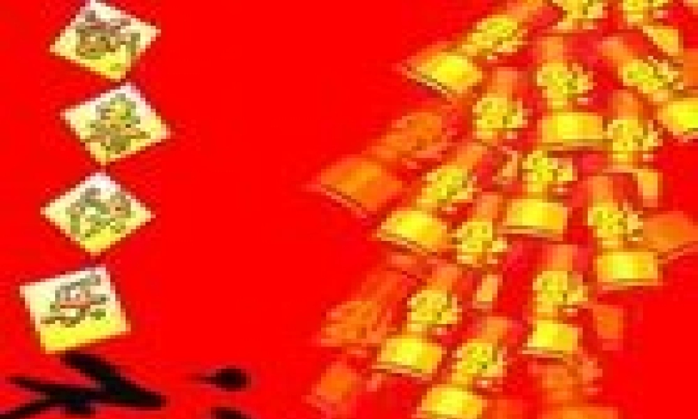 中考语文对联题型复习--识对联，对对联课件