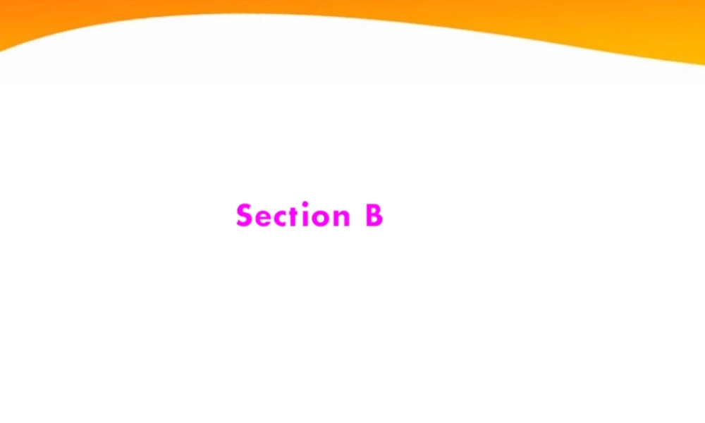 (随堂优化训练)八年级英语下册 Unit2 Section B 配套课件 人教新目标版 课件