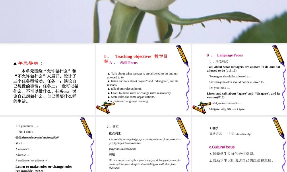 九年级unit3课件  课件