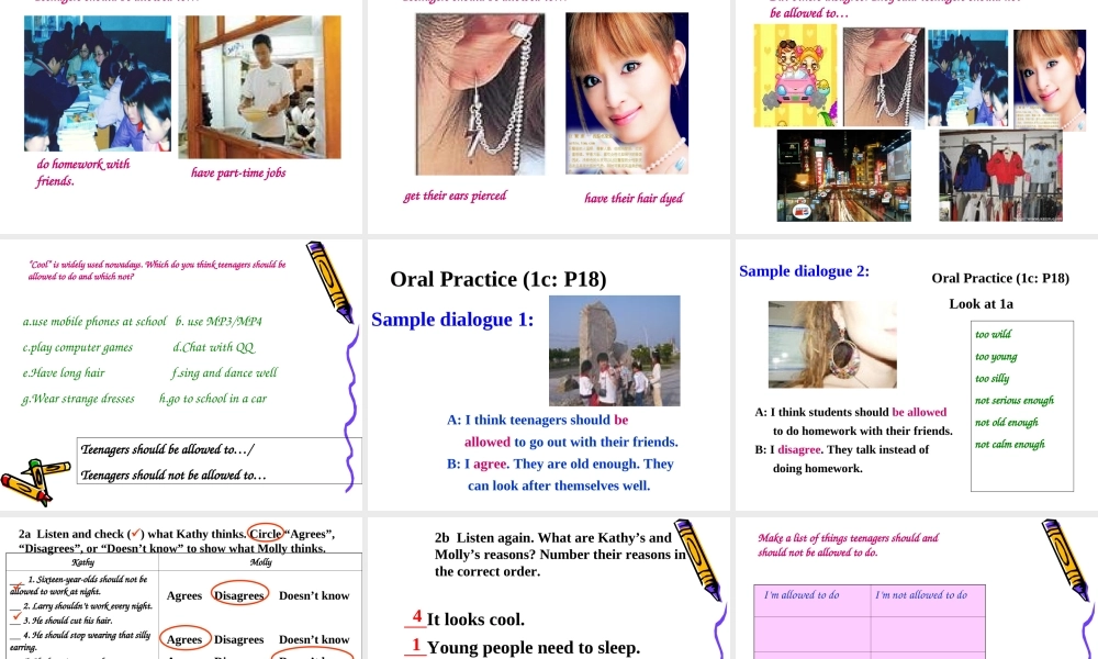 九年级unit3课件  课件