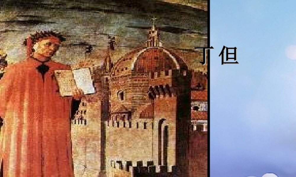 九年级历史上册 11 向人性扼杀者宣战素材 北师大版 素材