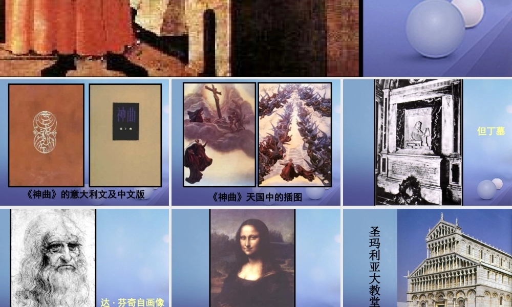 九年级历史上册 11 向人性扼杀者宣战素材 北师大版 素材