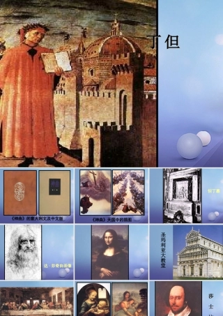 九年级历史上册 11 向人性扼杀者宣战素材 北师大版 素材