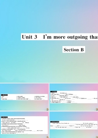 (江西专版)八年级英语上册 Unit 3 I m more outgoing than my sister Section B作业课件 (新版)人教新目标版 课件