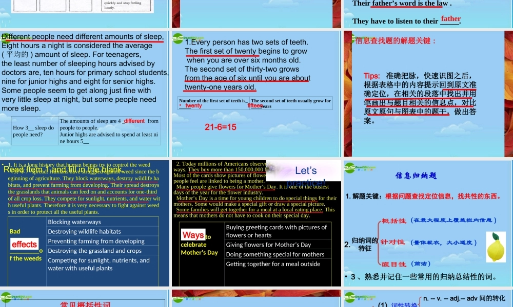 中考英语 任务型阅读子课件 苏教版 课件