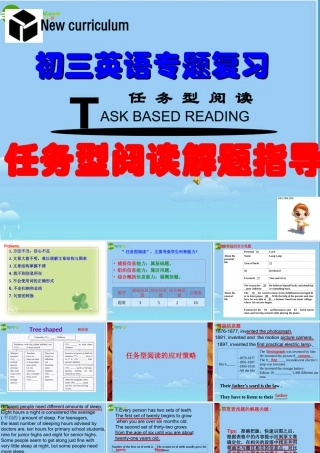 中考英语 任务型阅读子课件 苏教版 课件
