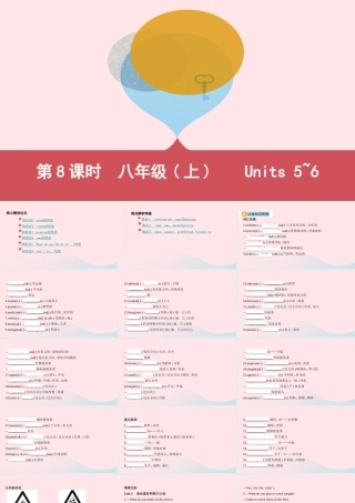 (河南专用)版中考英语 八上 第8课时 Units5 6课件 人教新目标版 课件