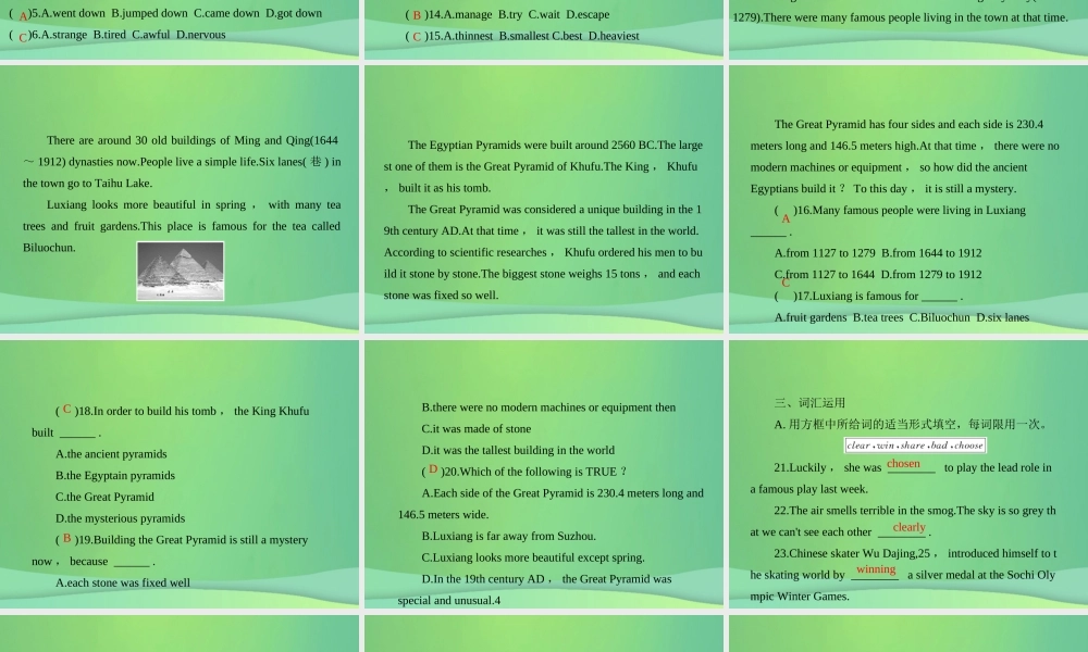 中考英语复习 考点强化训练7 八上 Units 3 4(练本)课件