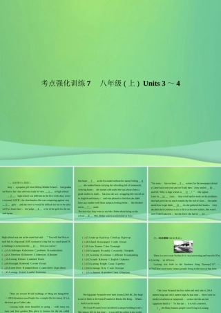 中考英语复习 考点强化训练7 八上 Units 3 4(练本)课件