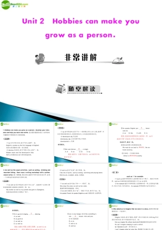 (随堂优化训练)八年级英语 module 1 hobbies unit 2 配套课件 外研版 课件