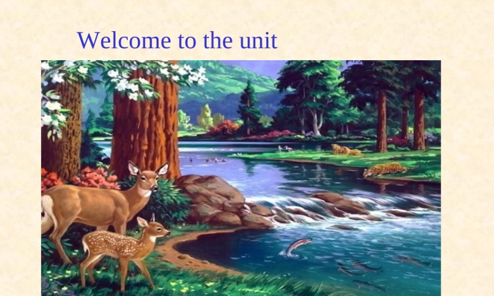 welcome to the unit 南京地区高二英语第五模块第二单元课件和教案 牛津版 南京地区高二英语第五模块第二单元课件和教案 牛津版