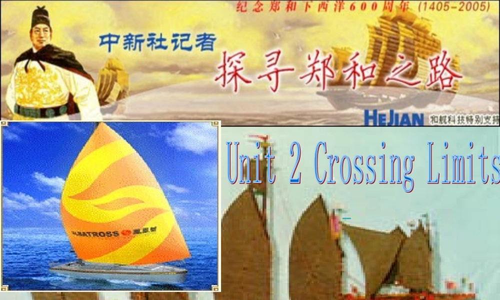 Unit2 Warming up and listening课件示例 人教版 课件