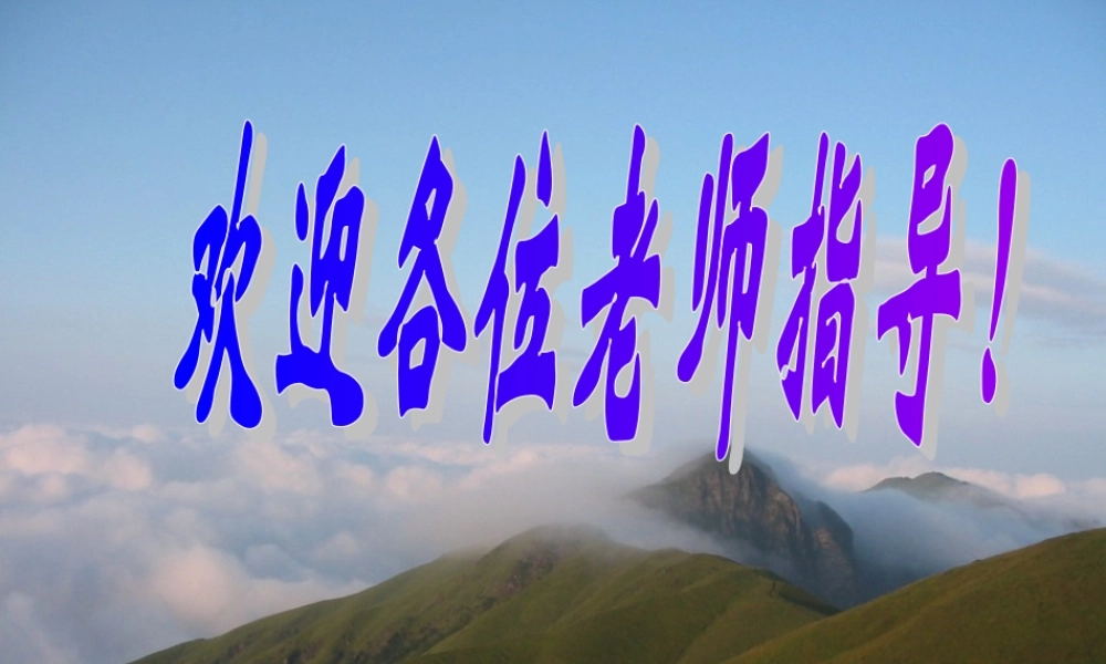 九年级化学下册 金属资源的利用和保护课件 人教新课标版 课件