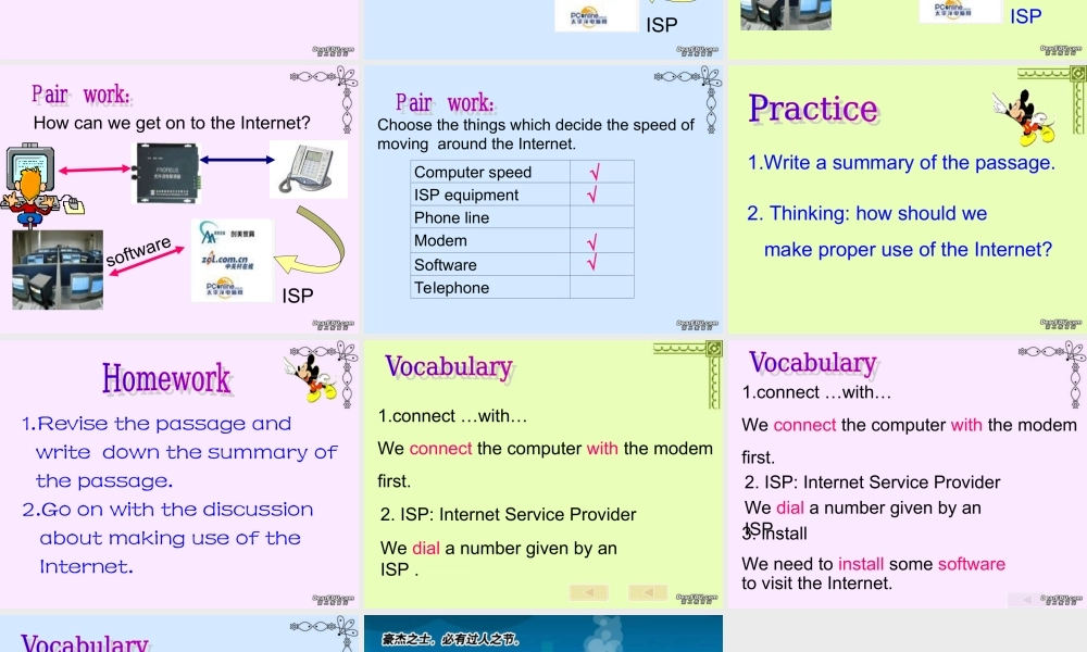 Unit8 using computers 课件