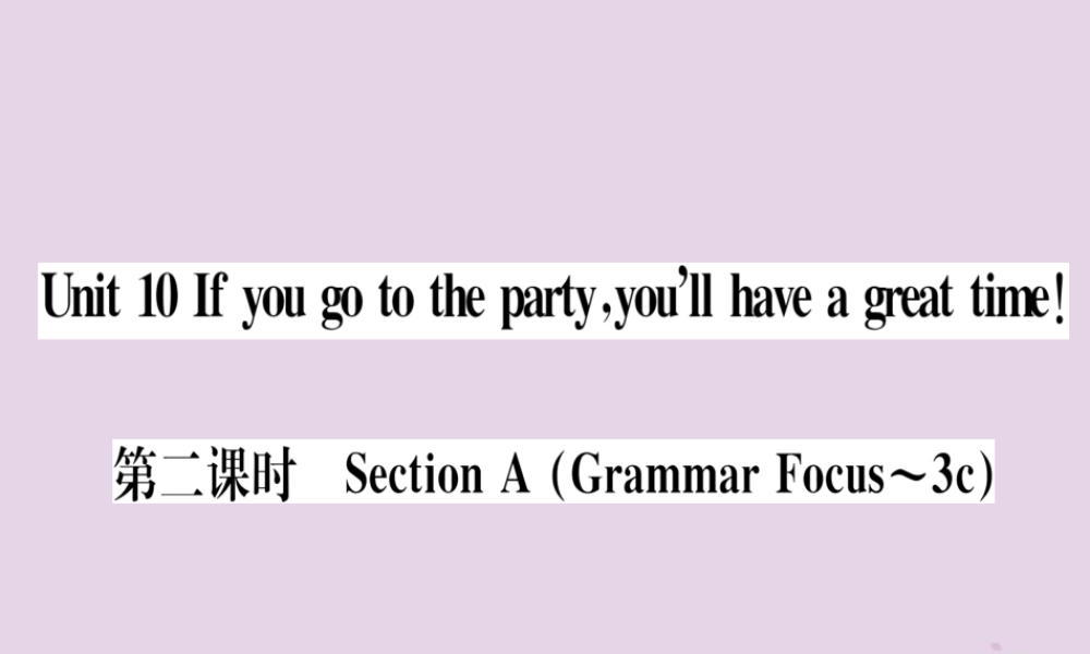 (通用版)八年级英语上册 Unit 10 If you go to the party，you ll have a great time(第2课时)习题课件 (新版)人教新目标版 课件