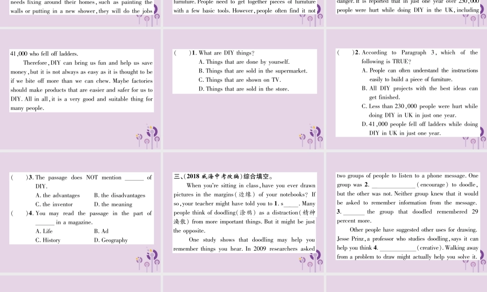 中考英语总复习 第一篇 教材知识梳理篇 组合训练9 八上 Units 7 8(精练)课件