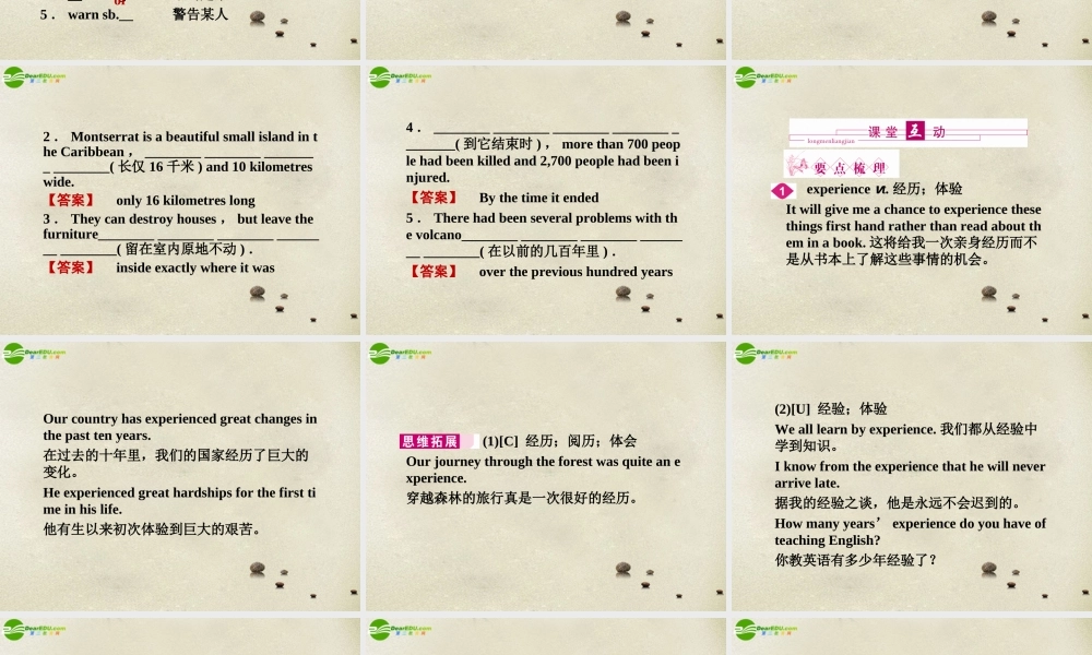 (陕西)(龙门亮剑)高三英语一轮课件 Module 3 外研版必修3 课件