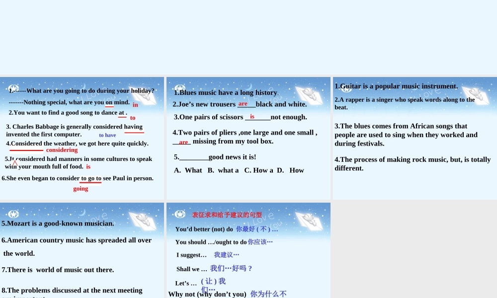 unit11 新课标高三第一轮复习课件整理 新课标高三第一轮复习课件整理