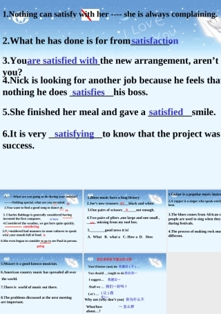 unit11 新课标高三第一轮复习课件整理 新课标高三第一轮复习课件整理