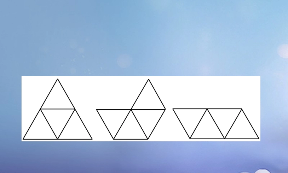 七年级数学上册 第一章 丰富的图形世界 2 展开与折叠 棱柱、棱锥、圆柱、圆锥展开图素材 (新版)北师大版 素材