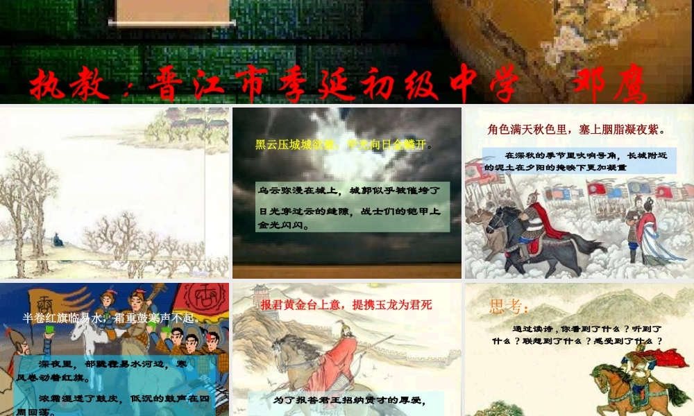 ce114 课件