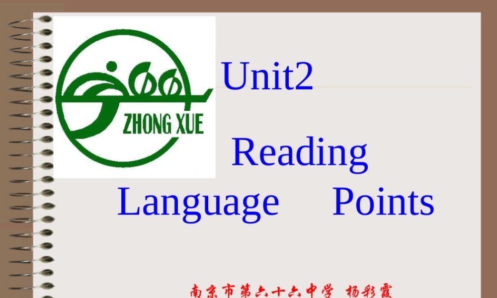 moukuai5unit2 reading2 南京地区高二英语第五模块第二单元课件和教案 牛津版 南京地区高二英语第五模块第二单元课件和教案 牛津版-2