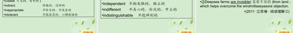 1Unit 1 Laughter is good for you课件(江苏专用) 课件