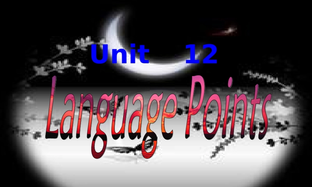 unit12-language points   人教版高二英语Unit12 Fact and fantasy单元完整课件 人教版高二英语Unit12 Fact and fantasy单元完整课件