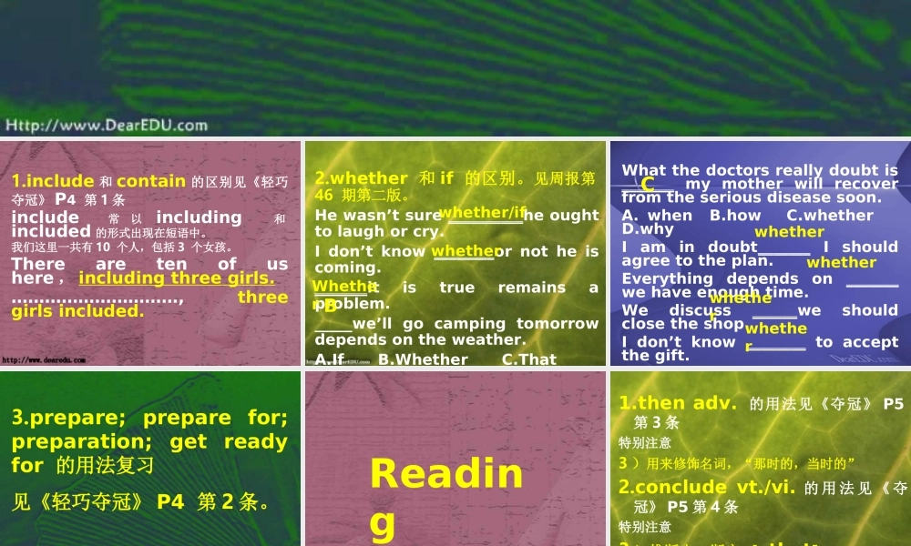 Unit1全单元语言点课件示例 人教版 课件