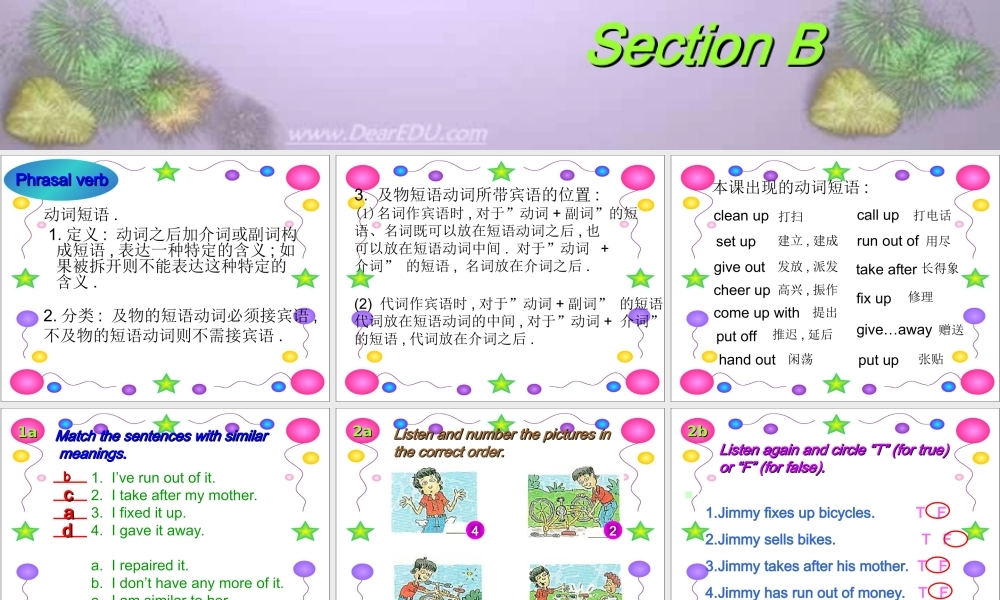 九年九年级英语Unit8课件 人教新目标版 课件