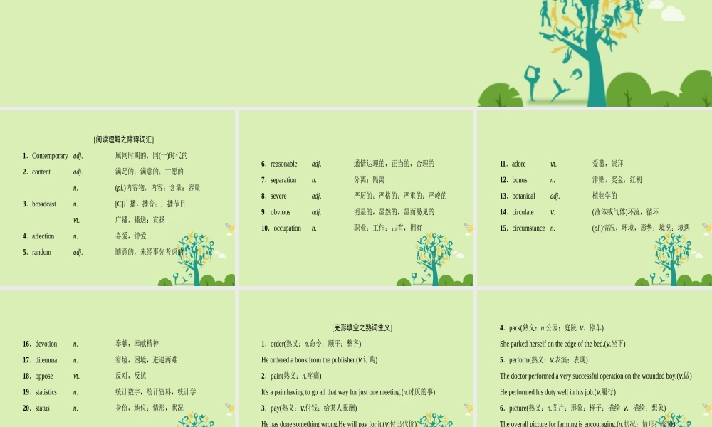 (浙江专版)高考英语二轮复习 距离高考还有4天课件