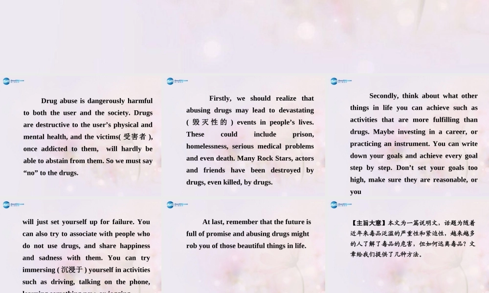 中考英语 热点素材拓展 珍爱生命，远离毒品课件-2