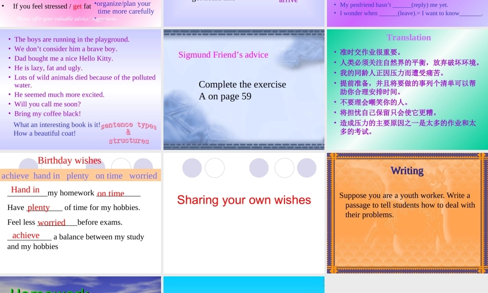 九年级上册 unit3 Teenage Problems--Checkoutppt 课件
