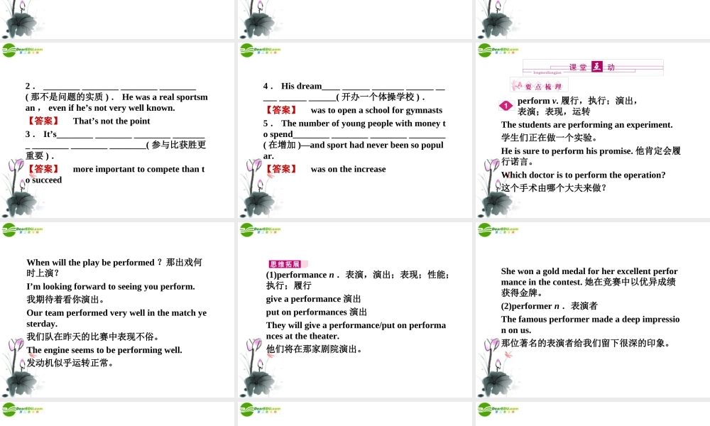 (陕西)(龙门亮剑)高三英语一轮课件 Module 5 外研版必修5 课件