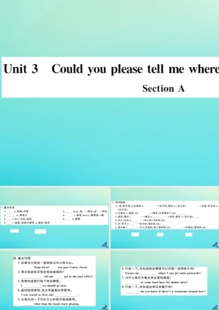 (河南专版)九年级英语全册 Unit 3 Could you please tell me where the restrooms are Section A习题课件 (新版)人教新目标版 课件