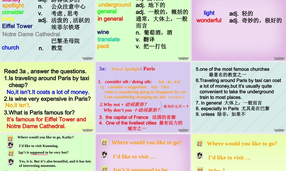 2007年九年级英语Unit7课件 人教新目标版 课件