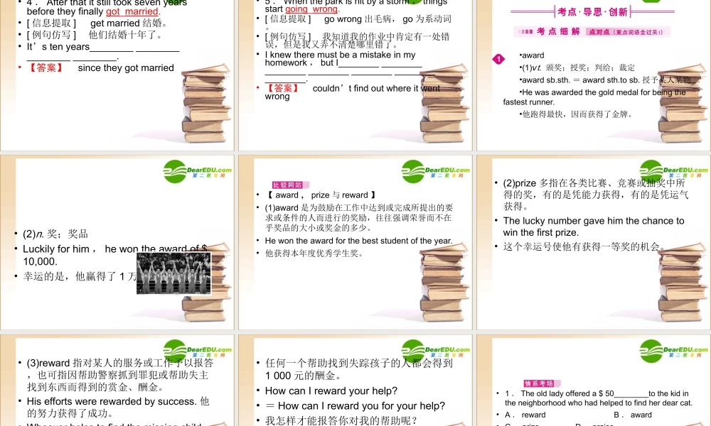 (全国重庆专用)高三英语一轮 高一 Units5课件