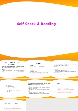 (随堂优化训练)八年级英语下册 Unit4 Self Check & Reading 配套课件 人教新目标版 课件