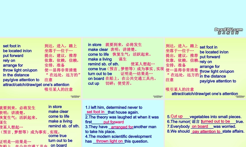Units11-12 复习课件二 Units11-12 复习课件[整理两套] Units11-12 复习课件[整理两套]