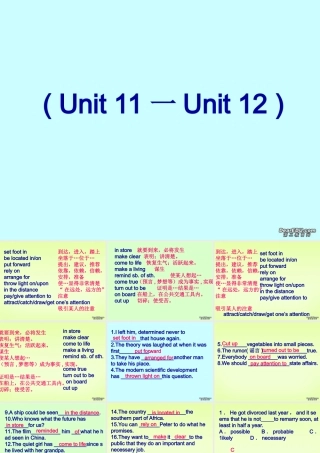 Units11-12 复习课件二 Units11-12 复习课件[整理两套] Units11-12 复习课件[整理两套]